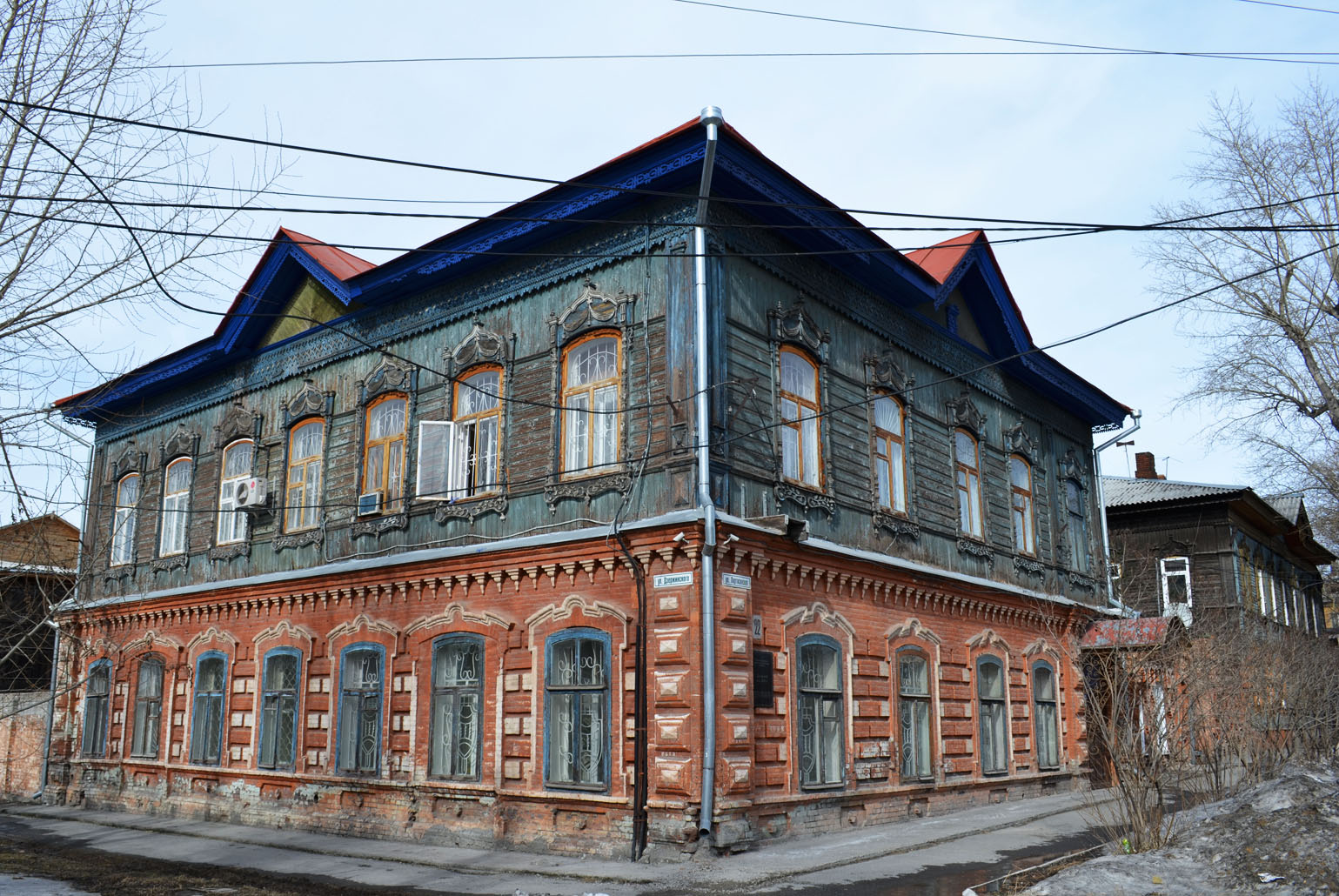 Achinsk (Ачинск)